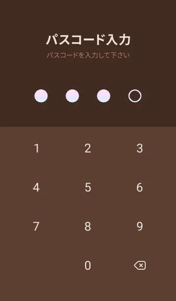 [LINE着せ替え] brown color rainbow M06の画像4