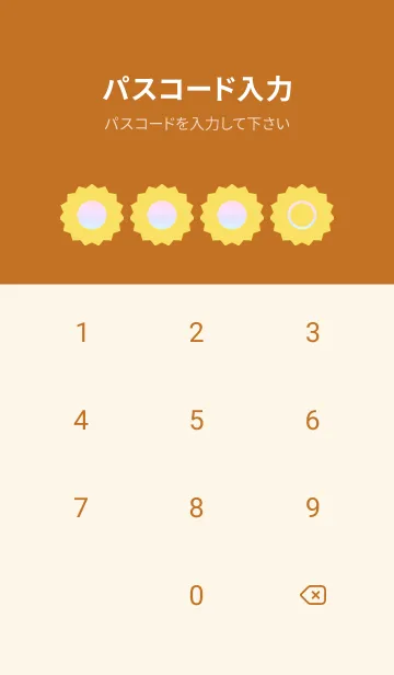 [LINE着せ替え] brown color rainbow M10の画像4