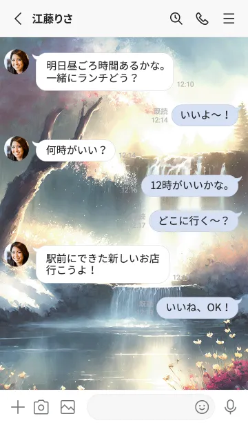 [LINE着せ替え] 優美な冬の風景の着せかえ(Winter-2993)の画像3