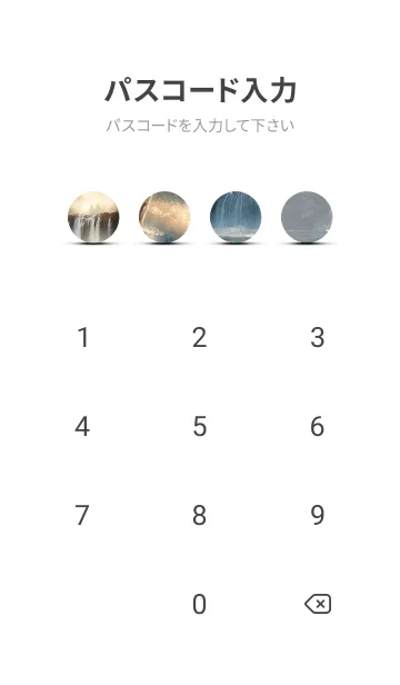 [LINE着せ替え] 優美な冬の風景の着せかえ(Winter-2993)の画像4