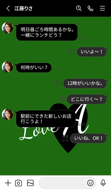 [LINE着せ替え] ラブ イニシャル ”A” 6の画像3