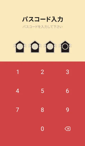 [LINE着せ替え] beige color T53の画像4