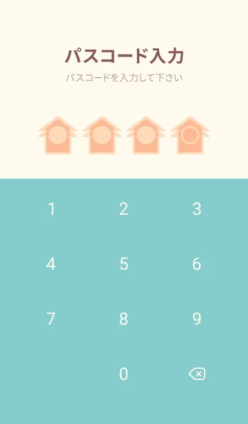 [LINE着せ替え] beige color T54の画像4