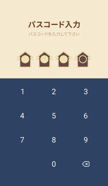 [LINE着せ替え] beige color T55の画像4