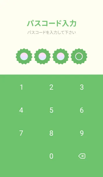 [LINE着せ替え] green color rainbow M11の画像4