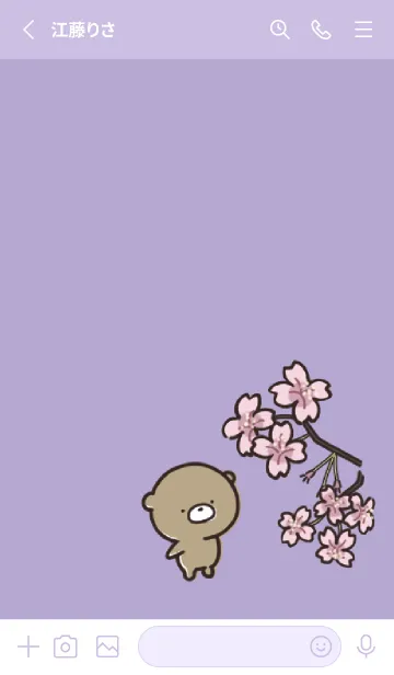 [LINE着せ替え] 青紫 : 春のくまのぽんこつ 3の画像2