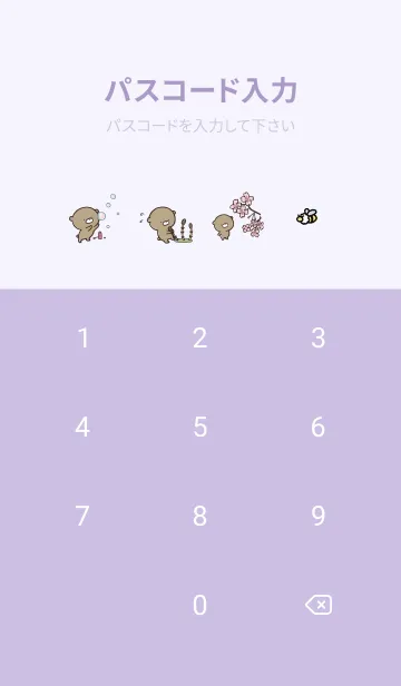 [LINE着せ替え] 青紫 : 春のくまのぽんこつ 3の画像4