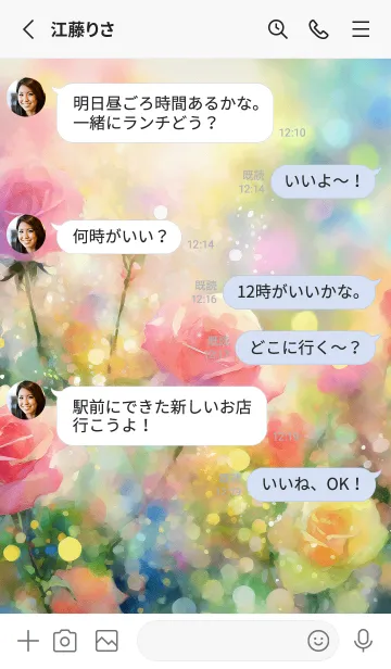 [LINE着せ替え] 薔薇(バラ)の花の着せかえ(R3085)の画像3