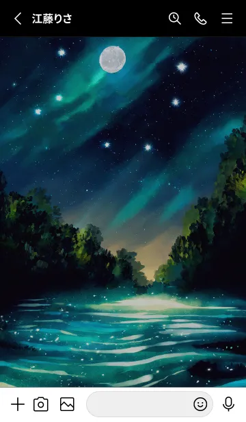 [LINE着せ替え] 綺麗な星空の夜景着せかえ#176の画像2