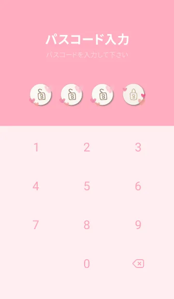 [LINE着せ替え] 水彩ハート たくさん23の画像4