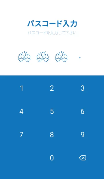 [LINE着せ替え] 一緒にあそぼ♪ (韓国語着せかえ)青の画像4