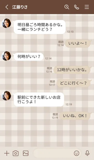 [LINE着せ替え] SIMPLE HEART :check mochaの画像3