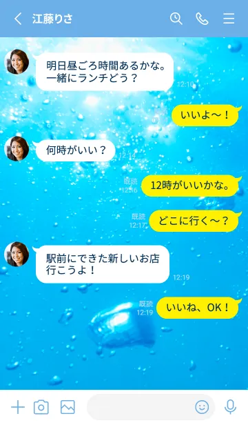 [LINE着せ替え] Underwater Photo 3 Not AIの画像3