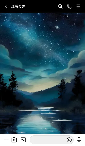 [LINE着せ替え] 綺麗な星空の夜景着せかえ#177の画像2