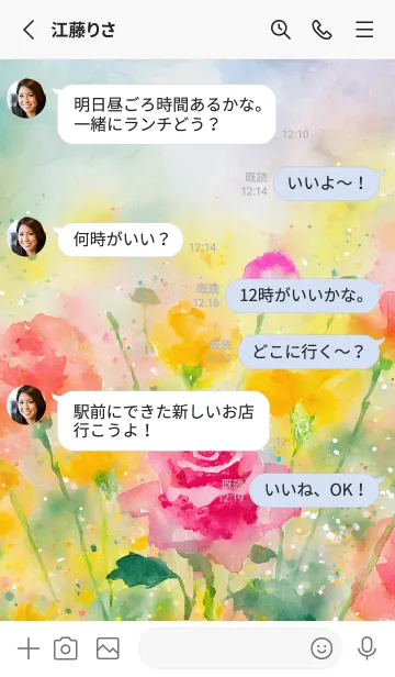 [LINE着せ替え] 薔薇(バラ)の花の着せかえ(R3083)の画像3