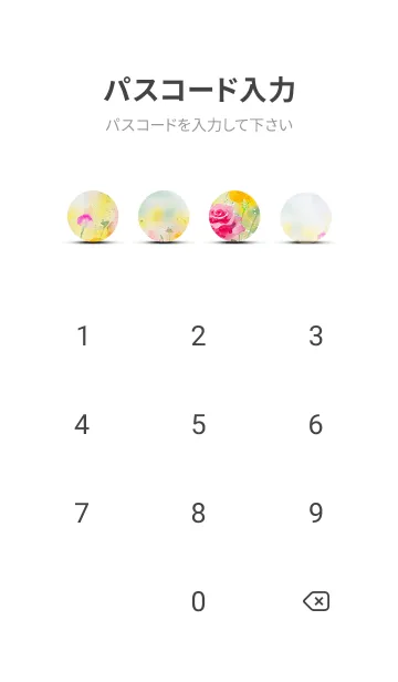 [LINE着せ替え] 薔薇(バラ)の花の着せかえ(R3083)の画像4