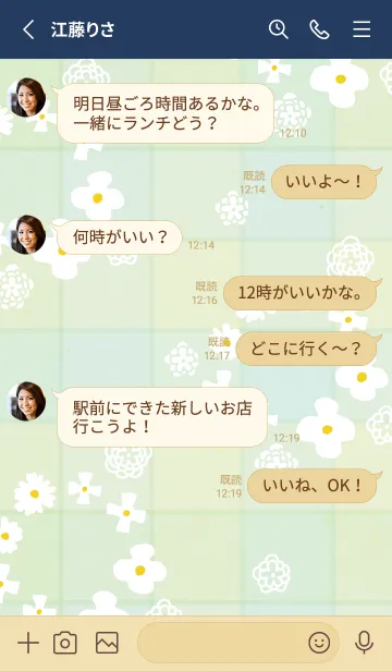 [LINE着せ替え] 白い花 チェック柄4の画像3
