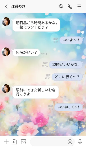 [LINE着せ替え] 薔薇(バラ)の花の着せかえ(R3082)の画像3