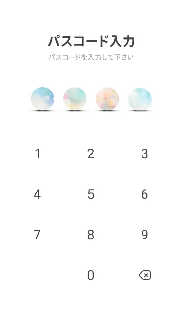 [LINE着せ替え] 薔薇(バラ)の花の着せかえ(R3082)の画像4