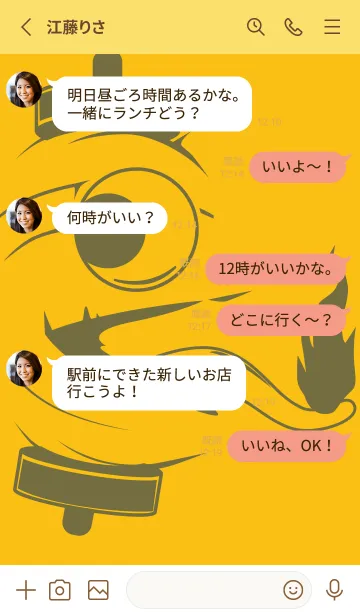 [LINE着せ替え] kabemon-提灯おばけ 鬱金色の画像3