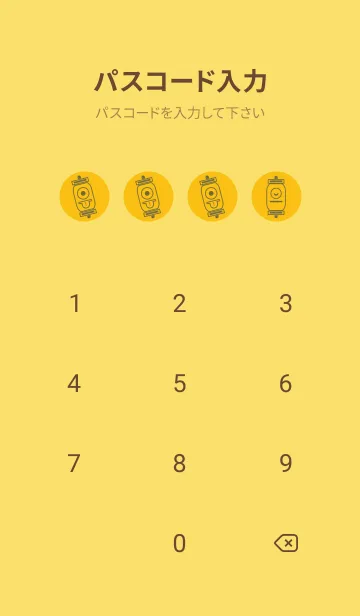 [LINE着せ替え] kabemon-提灯おばけ 鬱金色の画像4