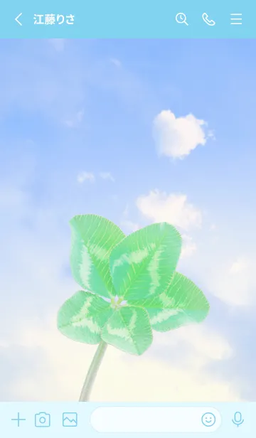 [LINE着せ替え] 本物ラッキークローバー 5-leaf #3-23の画像2