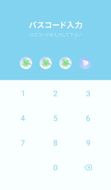 [LINE着せ替え] 本物ラッキークローバー 5-leaf #3-23の画像4