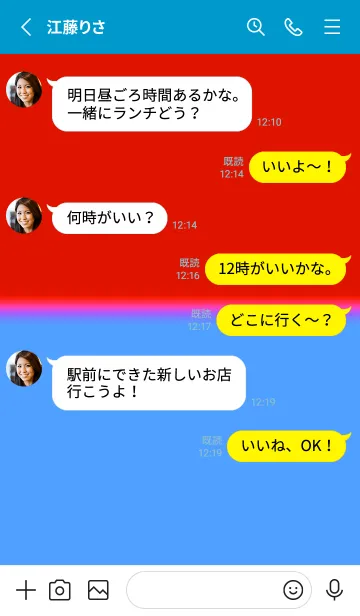 [LINE着せ替え] カラー シンプル アイコン .80の画像3