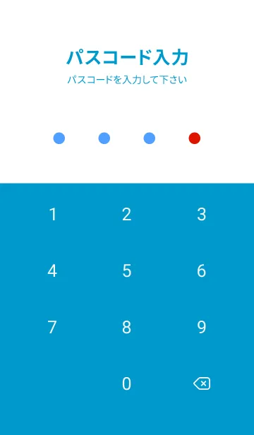 [LINE着せ替え] カラー シンプル アイコン .80の画像4