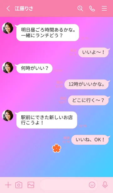 [LINE着せ替え] シンプル チェリー ブロッサム 7の画像3