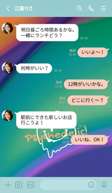 [LINE着せ替え] サイケデリック スマイル .107の画像3