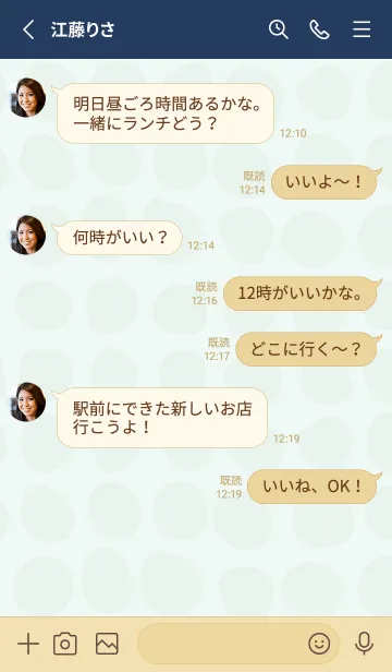 [LINE着せ替え] おしゃれ 丸19の画像3