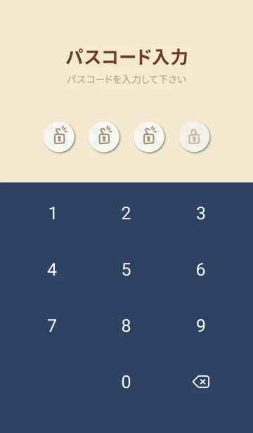 [LINE着せ替え] おしゃれ 丸19の画像4