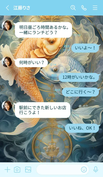 [LINE着せ替え] 奇跡の開運☆魚座の新月の画像3