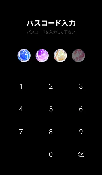 [LINE着せ替え] 美しい夜桜の着せかえ#83の画像4