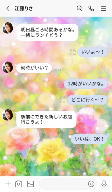 [LINE着せ替え] 薔薇(バラ)の花の着せかえ(R3121)の画像3