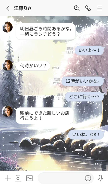 [LINE着せ替え] 優美な冬の風景の着せかえ(Winter-3000)の画像3