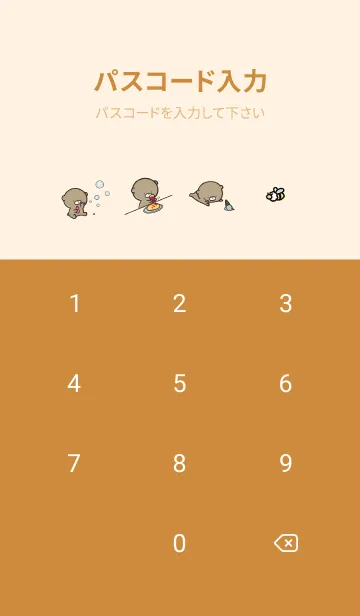 [LINE着せ替え] オレンジ : 春のくまのぽんこつ 4の画像4