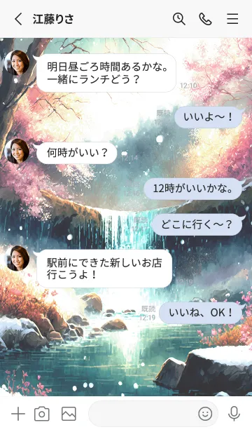 [LINE着せ替え] 優美な冬の風景の着せかえ(Winter-3004)の画像3