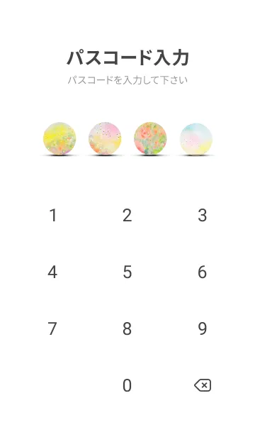 [LINE着せ替え] 薔薇(バラ)の花の着せかえ(R3116)の画像4