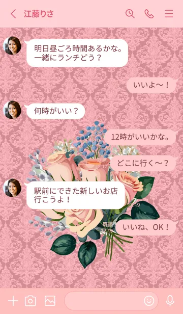 [LINE着せ替え] light pink 洋風の薔薇の花束の画像3