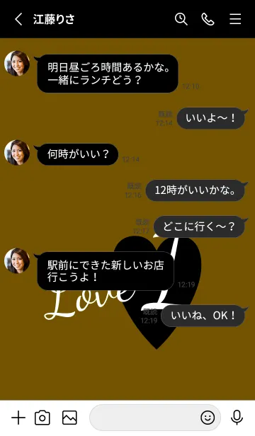 [LINE着せ替え] ラブ イニシャル ”I” 4の画像3