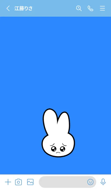 [LINE着せ替え] ぴえん うさぎ 195の画像2