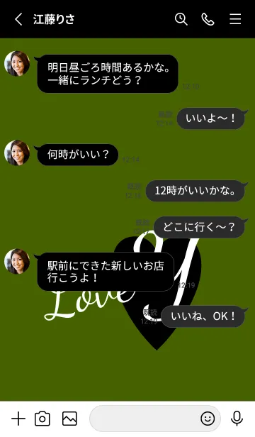 [LINE着せ替え] ラブ イニシャル ”Y” 5の画像3