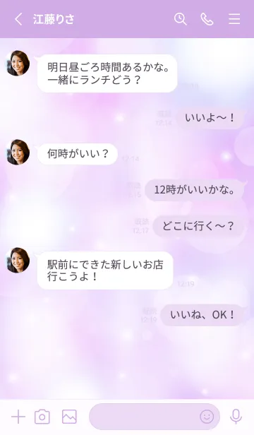 [LINE着せ替え] LOVE PURPLE - MEKYM 32の画像3