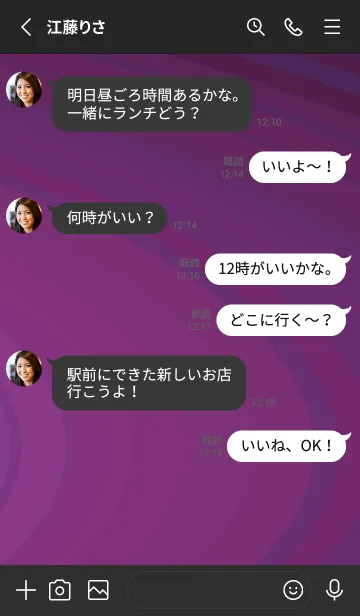 [LINE着せ替え] スタンダード .74の画像3