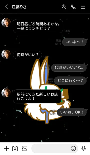 [LINE着せ替え] チル ラビット 144の画像3