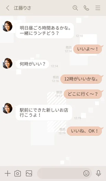 [LINE着せ替え] 白い四角6の画像3