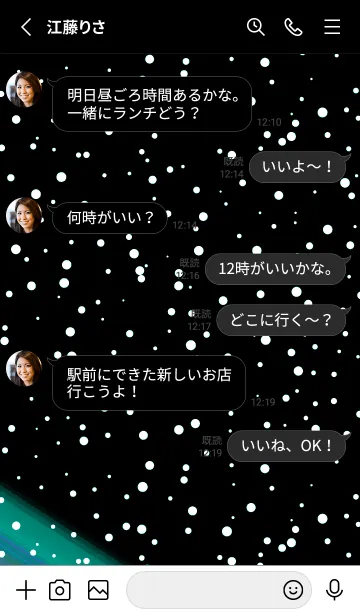 [LINE着せ替え] ライト .87の画像3