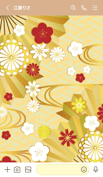 [LINE着せ替え] 扇と花 薄茶と黄色の画像2